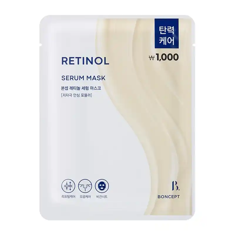 Heti Saatavilla Retinol Serum Mask