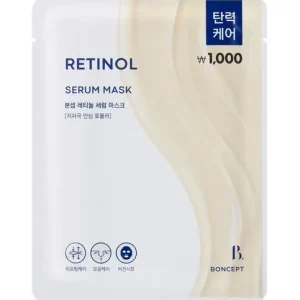 Retinol Serum Mask -kasvonaamio Viikonlopputarjous